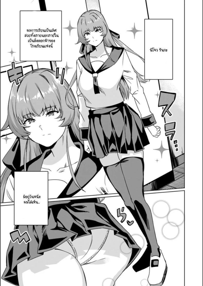 Doujin-Lc- อ่าน โดจิน มังฮวา เกาหลี ญี่ปุ่น จีน แปลไทย จากจุดสูงสุดสู่จุดต่ำสุด [Rinsun] Renjou benjyo ตอนที่ 1 2 3 4 5 6 7 8 9 10 11 12 13 14 ฟรี ไม่มีโฆษณา อ่าน โดจิน Manhwa เกาหลี ญี่ปุ่น จีน เรามีครบ คัดมาให้เน้นๆ โดจิน 18+ รับประกันความฟินโดย  Doujin Lc