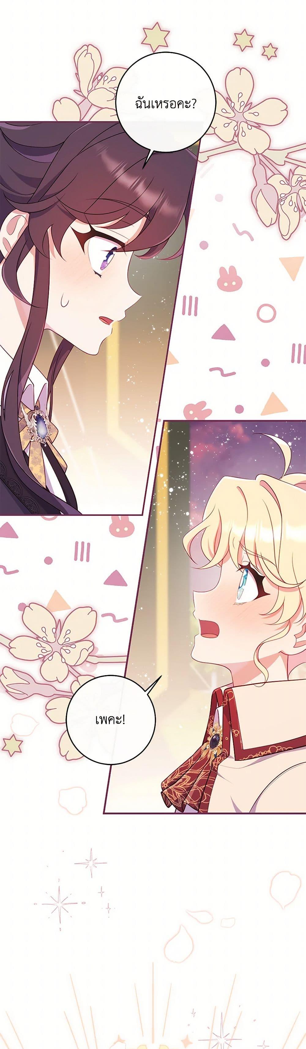 Manga-lc-com อ่านมังงะ อ่านการ์ตูน ออนไลน์ ฟรี I Became a Childhood Friend of the Obsessive Sub Male Lead ตอนที่ 1 2 3 4 5 6 7 8 9 10 11 12 13 14 ฟรี ไม่มีโฆษณา Manga-lc - อ่าน มังงะ อ่าน การ์ตูน ออนไลน์ อ่านมังงะ ฟรี