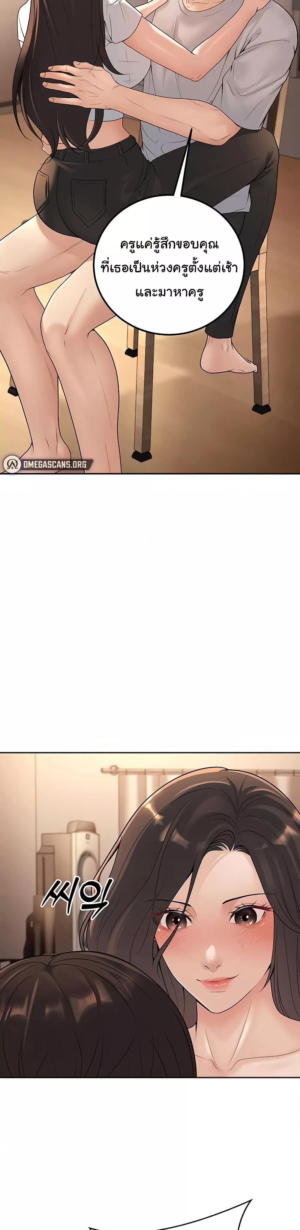 Doujin-Lc- อ่าน โดจิน มังฮวา เกาหลี ญี่ปุ่น จีน แปลไทย My Students Who Became Parents ตอนที่ 1 2 3 4 5 6 7 8 9 10 11 12 13 14 ฟรี ไม่มีโฆษณา อ่าน โดจิน Manhwa เกาหลี ญี่ปุ่น จีน เรามีครบ คัดมาให้เน้นๆ โดจิน 18+ รับประกันความฟินโดย  Doujin Lc