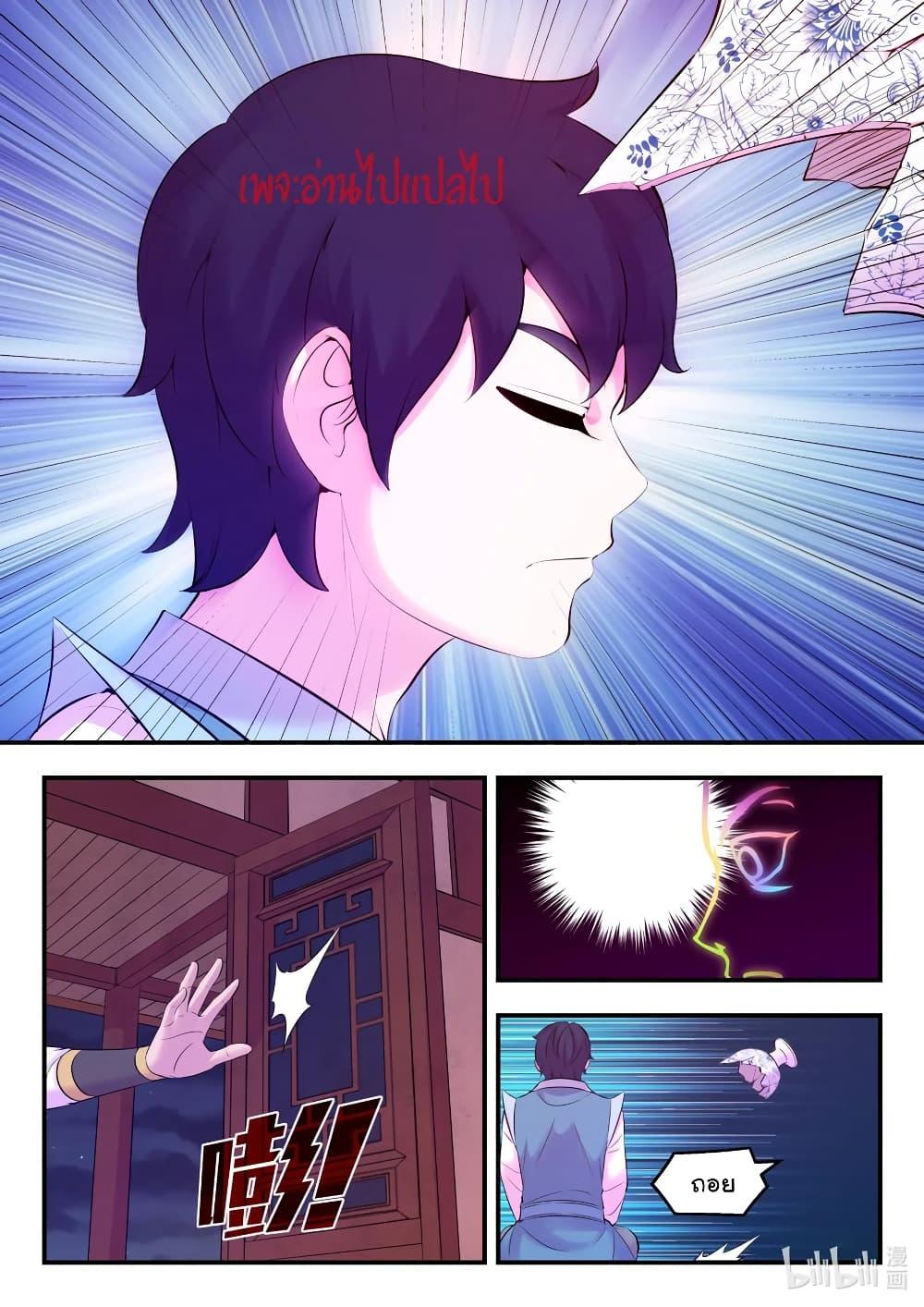 Manga-lc-com อ่านมังงะ อ่านการ์ตูน ออนไลน์ ฟรี King of Spirit Beast ตอนที่ 1 2 3 4 5 6 7 8 9 10 11 12 13 14 ฟรี ไม่มีโฆษณา Manga-lc - อ่าน มังงะ อ่าน การ์ตูน ออนไลน์ อ่านมังงะ ฟรี