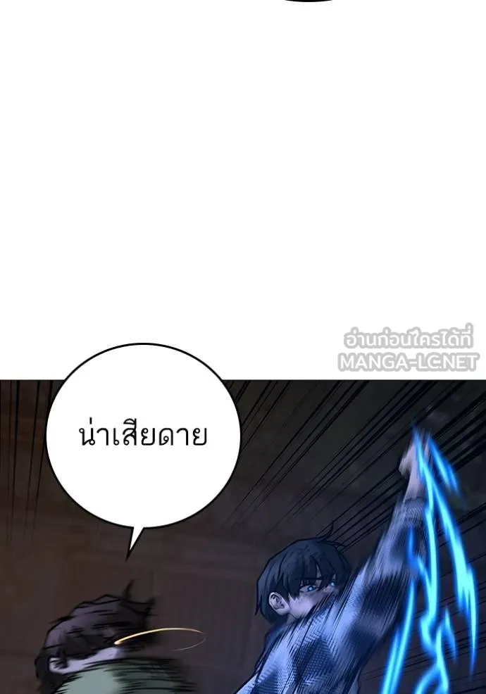 reality ตอนที่ 158 รูปที่ 135