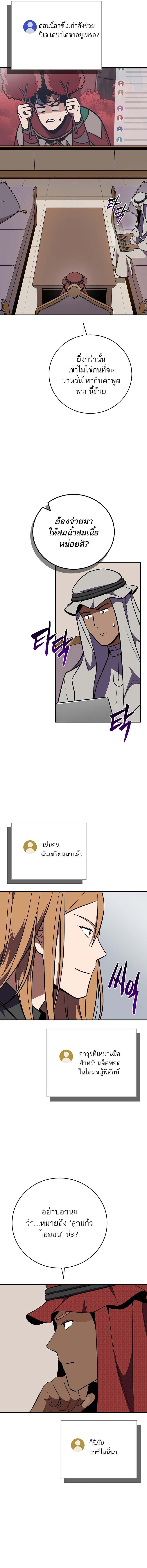 Manga-lc-com อ่านมังงะ อ่านการ์ตูน ออนไลน์ ฟรี Archmage Streamer ตอนที่ 1 2 3 4 5 6 7 8 9 10 11 12 13 14 ฟรี ไม่มีโฆษณา Manga-lc - อ่าน มังงะ อ่าน การ์ตูน ออนไลน์ อ่านมังงะ ฟรี