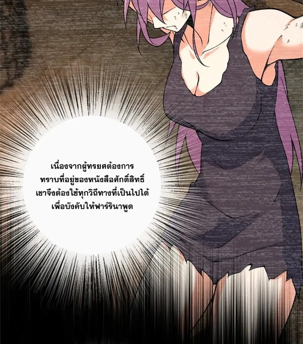 Manga-lc-com อ่านมังงะ อ่านการ์ตูน ออนไลน์ ฟรี Release That Witch ตอนที่ 1 2 3 4 5 6 7 8 9 10 11 12 13 14 ฟรี ไม่มีโฆษณา Manga-lc - อ่าน มังงะ อ่าน การ์ตูน ออนไลน์ อ่านมังงะ ฟรี