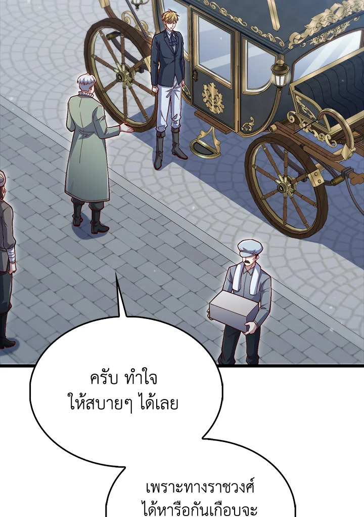 Manga-lc-com อ่านมังงะ อ่านการ์ตูน ออนไลน์ ฟรี The Lord of Coins ตอนที่ 1 2 3 4 5 6 7 8 9 10 11 12 13 14 ฟรี ไม่มีโฆษณา Manga-lc - อ่าน มังงะ อ่าน การ์ตูน ออนไลน์ อ่านมังงะ ฟรี