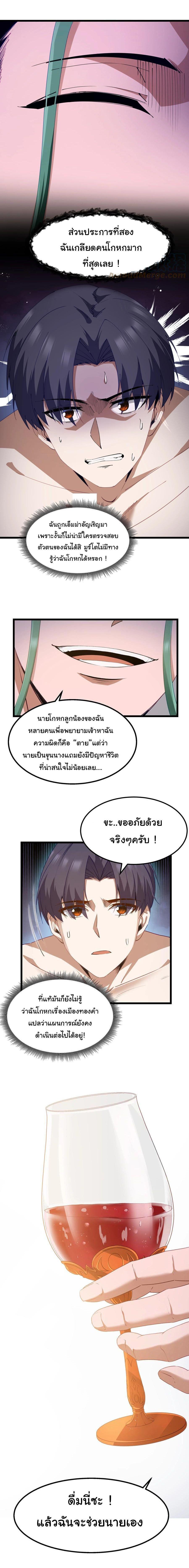 Manga-lc-com อ่านมังงะ อ่านการ์ตูน ออนไลน์ ฟรี This Hero is a Money Supremacist ตอนที่ 1 2 3 4 5 6 7 8 9 10 11 12 13 14 ฟรี ไม่มีโฆษณา Manga-lc - อ่าน มังงะ อ่าน การ์ตูน ออนไลน์ อ่านมังงะ ฟรี
