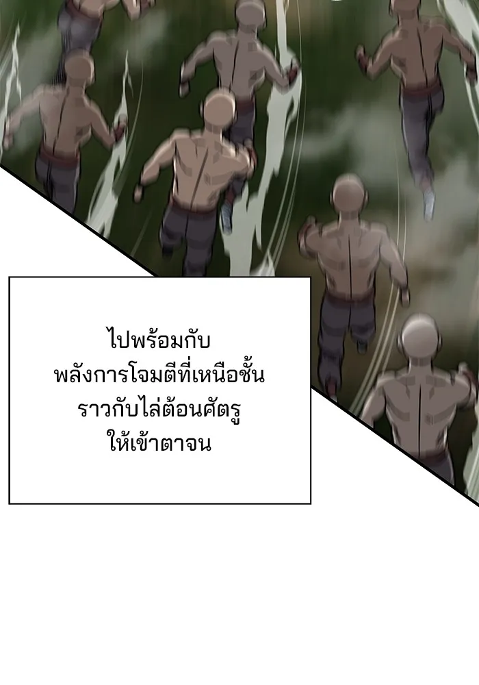 คุณปู่จอมยุทธกับหลานสาวสุดแกร่ง ตอนที่ 63 รูปที่ 14