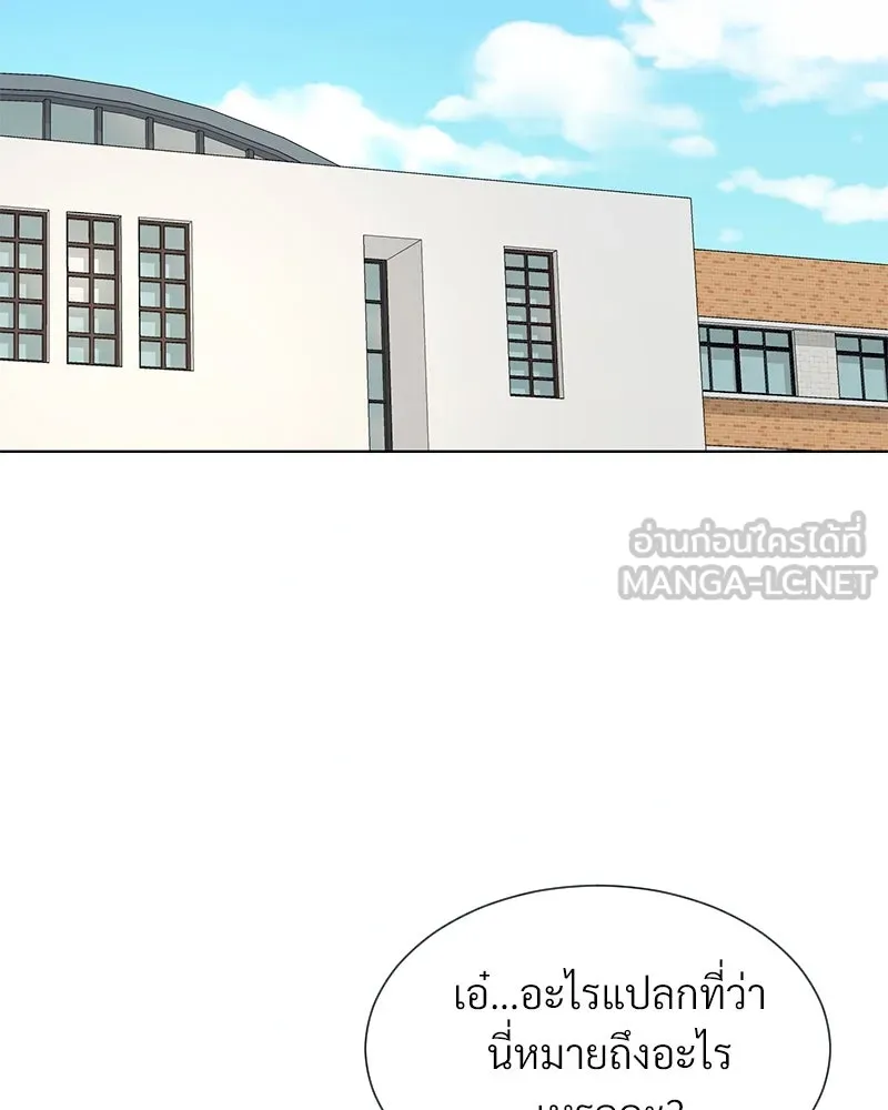 Level One Dreamersbrผู้ชนะรักนี้ต้องเป็น ตอนที่ 30 รูปที่ 33