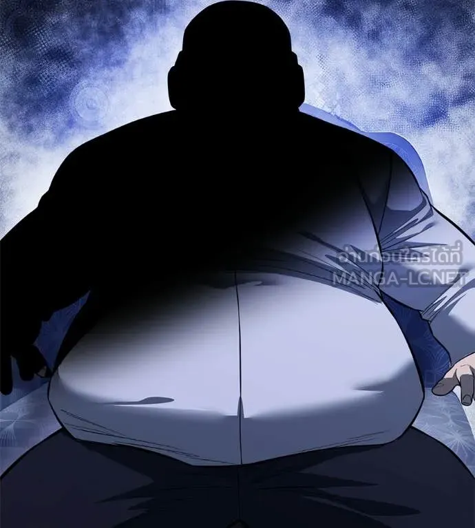 มัจจุราชชุดแดง ตอนที่ 40 รูปที่ 78