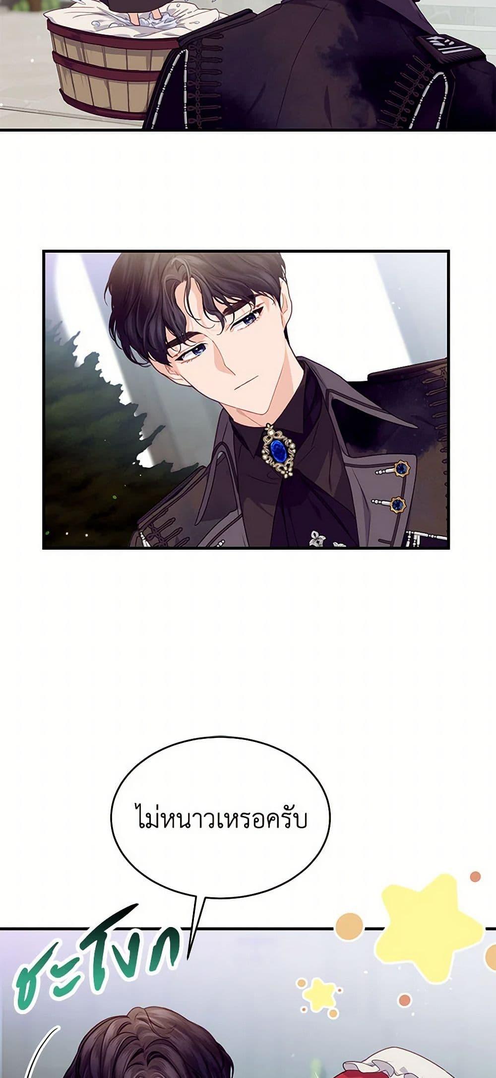 Manga-lc-com อ่านมังงะ อ่านการ์ตูน ออนไลน์ ฟรี The Elegant Sea of Savagery ตอนที่ 1 2 3 4 5 6 7 8 9 10 11 12 13 14 ฟรี ไม่มีโฆษณา Manga-lc - อ่าน มังงะ อ่าน การ์ตูน ออนไลน์ อ่านมังงะ ฟรี