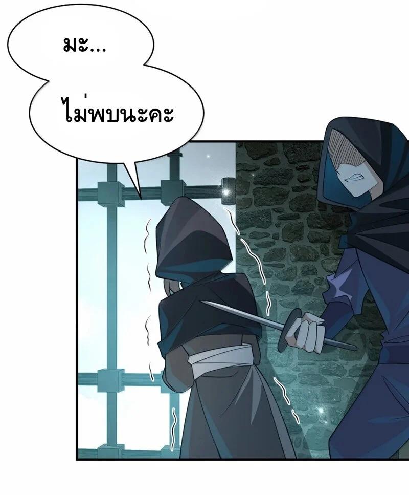 Manga-lc-com อ่านมังงะ อ่านการ์ตูน ออนไลน์ ฟรี I Am a Max-Level Priestess in Another World ตอนที่ 1 2 3 4 5 6 7 8 9 10 11 12 13 14 ฟรี ไม่มีโฆษณา Manga-lc - อ่าน มังงะ อ่าน การ์ตูน ออนไลน์ อ่านมังงะ ฟรี