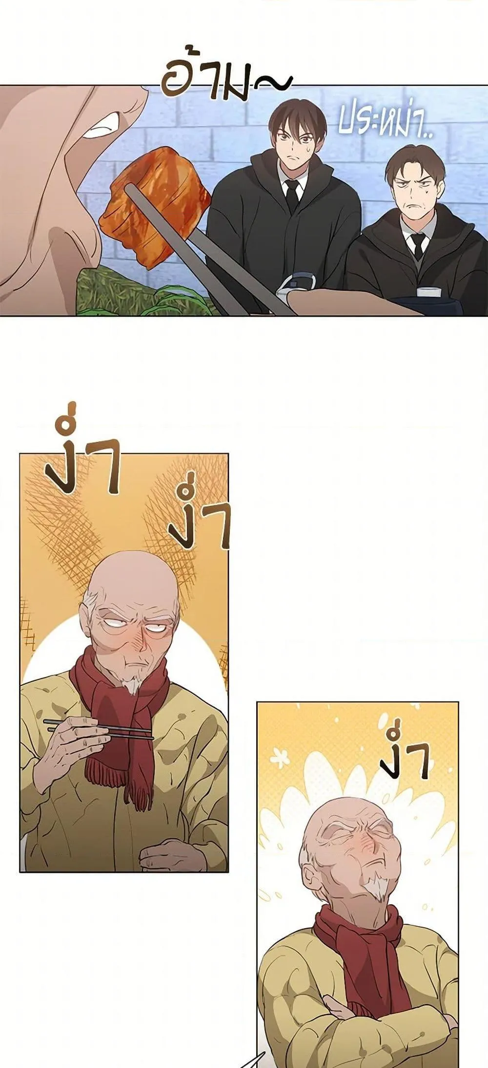 Afterlife Diner ร_านอาหารหล_งความตาย ตอนที่ ตอนที่ 55 รูปที่ 34