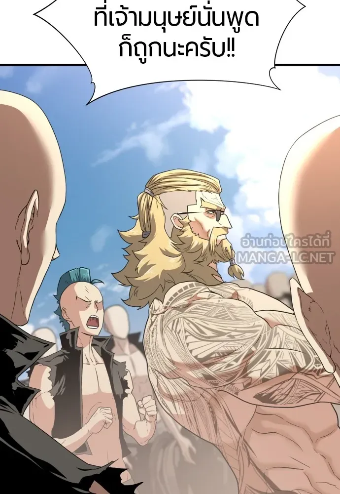 ยอดสถาปนิกผู้พิทักษ์อาณาจักร ตอนที่ 145 รูปที่ 60