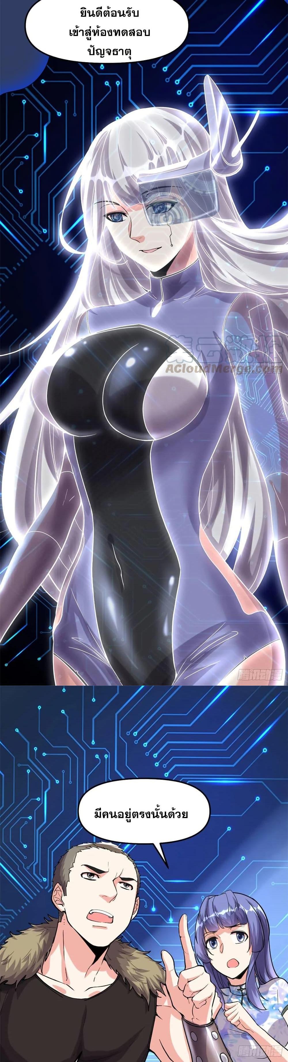 Manga-lc-com อ่านมังงะ อ่านการ์ตูน ออนไลน์ ฟรี God of War System ตอนที่ 1 2 3 4 5 6 7 8 9 10 11 12 13 14 ฟรี ไม่มีโฆษณา Manga-lc - อ่าน มังงะ อ่าน การ์ตูน ออนไลน์ อ่านมังงะ ฟรี