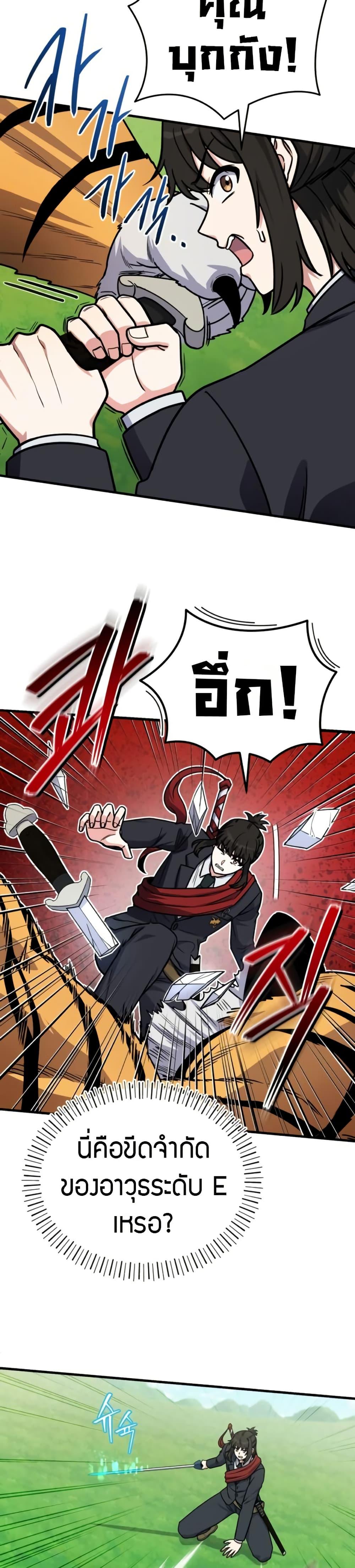 Manga-lc-com อ่านมังงะ อ่านการ์ตูน ออนไลน์ ฟรี The Support Ate it All ตอนที่ 1 2 3 4 5 6 7 8 9 10 11 12 13 14 ฟรี ไม่มีโฆษณา Manga-lc - อ่าน มังงะ อ่าน การ์ตูน ออนไลน์ อ่านมังงะ ฟรี