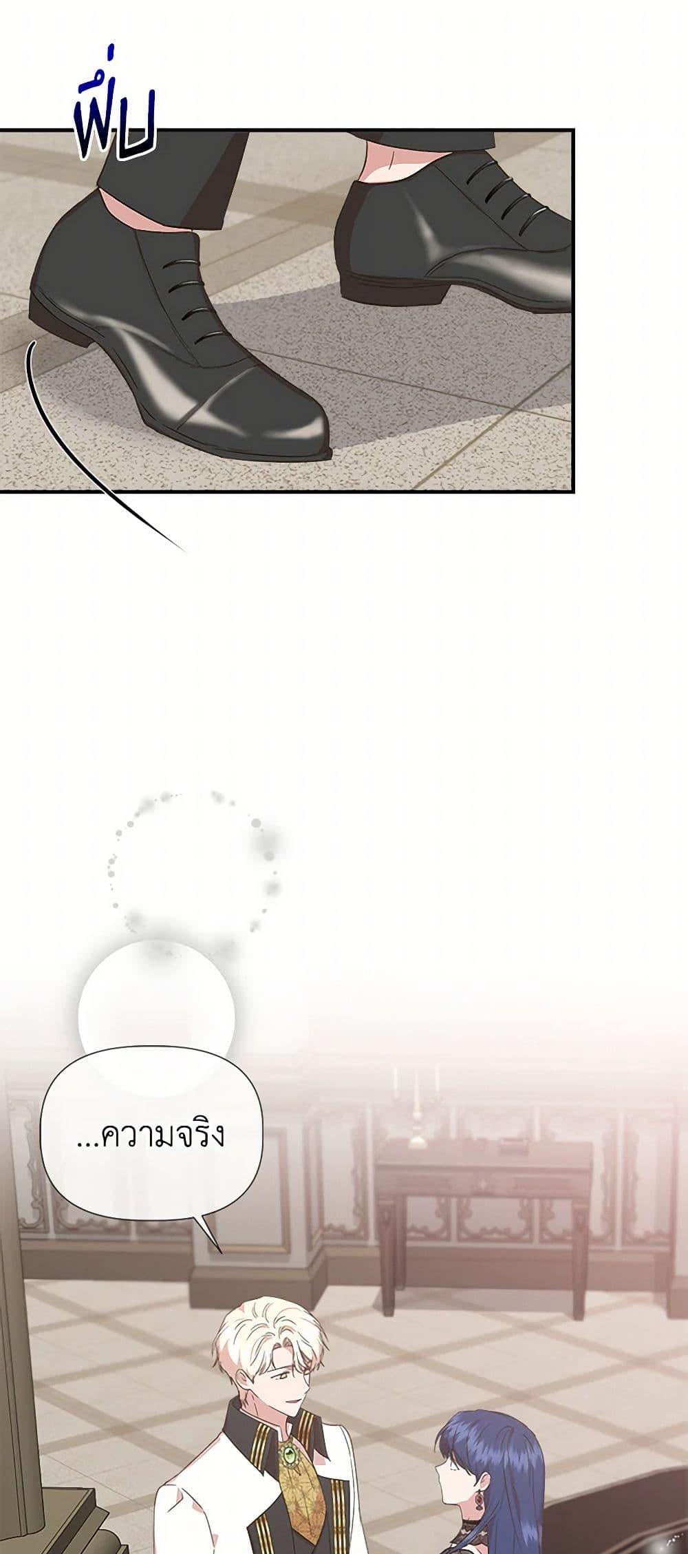 Manga-lc-com อ่านมังงะ อ่านการ์ตูน ออนไลน์ ฟรี I Wasn’t the Cinderella ตอนที่ 1 2 3 4 5 6 7 8 9 10 11 12 13 14 ฟรี ไม่มีโฆษณา Manga-lc - อ่าน มังงะ อ่าน การ์ตูน ออนไลน์ อ่านมังงะ ฟรี