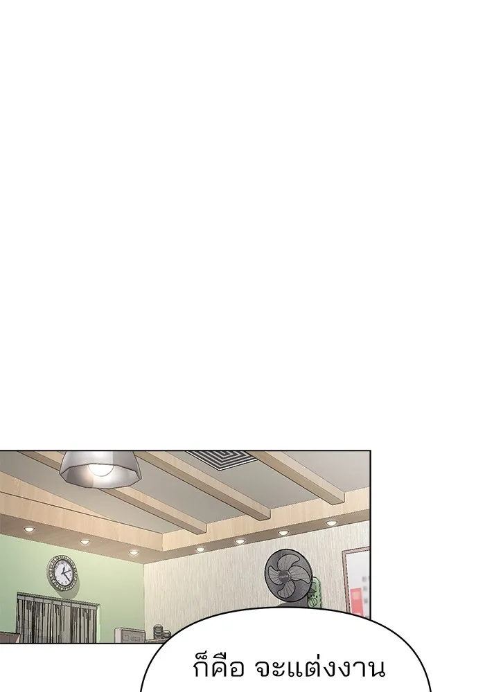 ความรักของอิซอบ ตอนที่ 26 รูปที่ 52