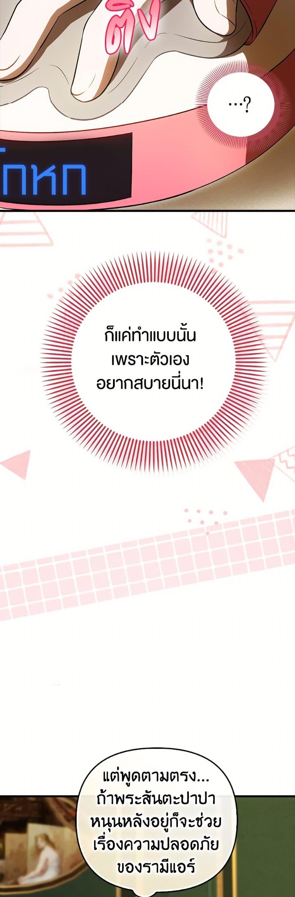 Manga-lc-com อ่านมังงะ อ่านการ์ตูน ออนไลน์ ฟรี It’s My First Time Being Loved ตอนที่ 1 2 3 4 5 6 7 8 9 10 11 12 13 14 ฟรี ไม่มีโฆษณา Manga-lc - อ่าน มังงะ อ่าน การ์ตูน ออนไลน์ อ่านมังงะ ฟรี