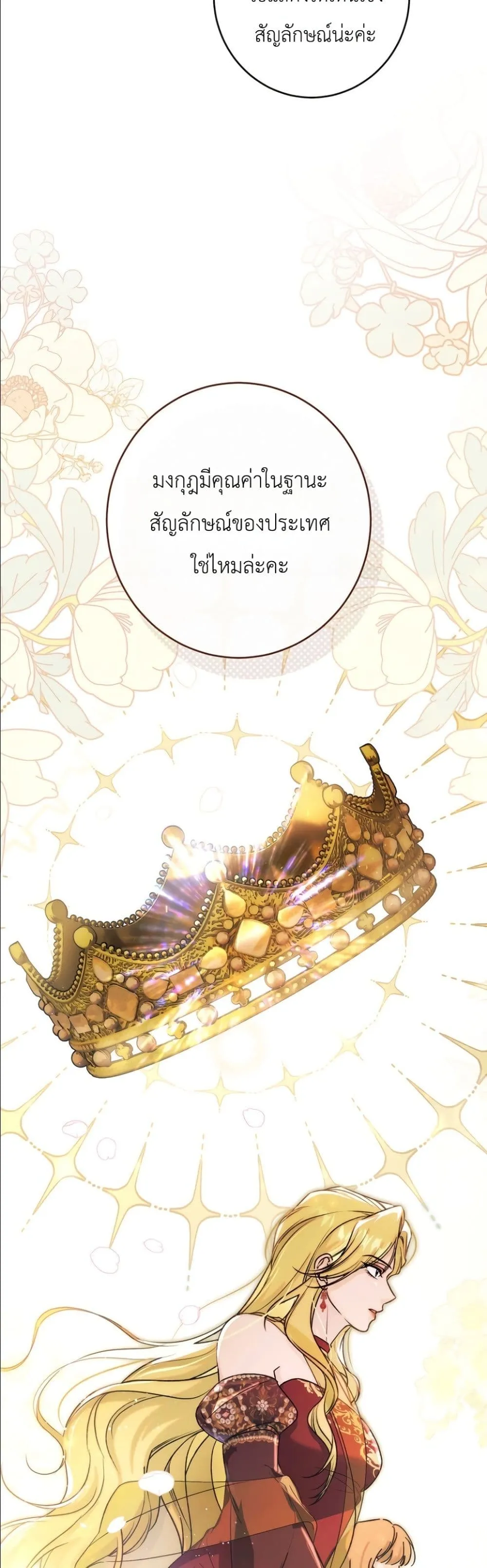 Manga-lc-com อ่านมังงะ อ่านการ์ตูน ออนไลน์ ฟรี Dating the Emperor in Secret, but I Don’t Know About It ตอนที่ 1 2 3 4 5 6 7 8 9 10 11 12 13 14 ฟรี ไม่มีโฆษณา Manga-lc - อ่าน มังงะ อ่าน การ์ตูน ออนไลน์ อ่านมังงะ ฟรี