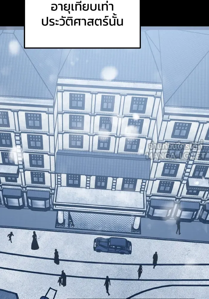 รักนี้ไม่มีรีไซเคิล ตอนที่ 55 รูปที่ 54