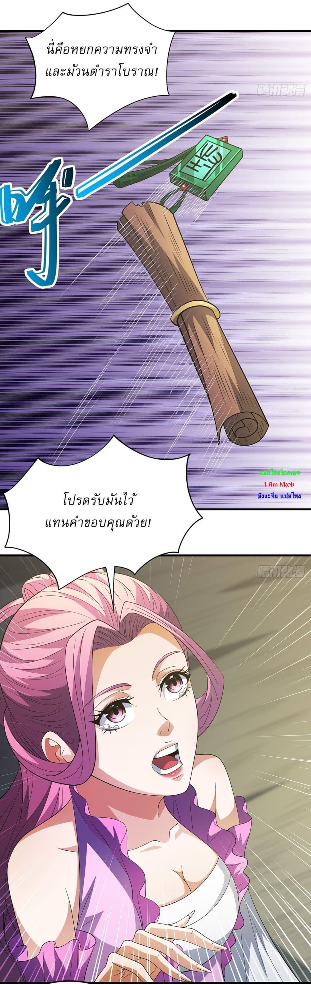 Manga-lc-com อ่านมังงะ อ่านการ์ตูน ออนไลน์ ฟรี God of Martial Arts ตอนที่ 1 2 3 4 5 6 7 8 9 10 11 12 13 14 ฟรี ไม่มีโฆษณา Manga-lc - อ่าน มังงะ อ่าน การ์ตูน ออนไลน์ อ่านมังงะ ฟรี
