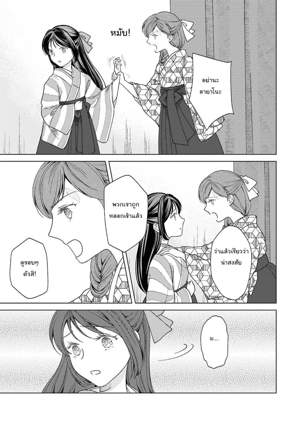 Manga-lc-com อ่านมังงะ อ่านการ์ตูน ออนไลน์ ฟรี Kanaria wa Kiraboshi no Yume o Miru ตอนที่ 1 2 3 4 5 6 7 8 9 10 11 12 13 14 ฟรี ไม่มีโฆษณา Manga-lc - อ่าน มังงะ อ่าน การ์ตูน ออนไลน์ อ่านมังงะ ฟรี