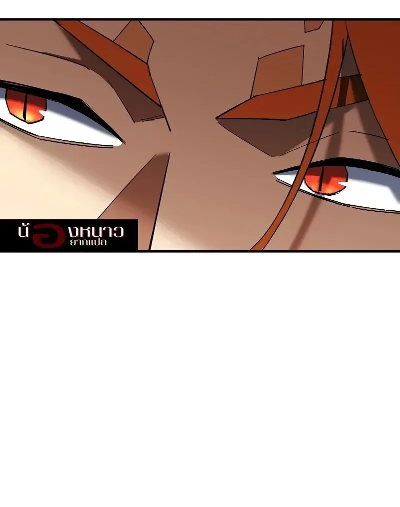 The Hero Returns ตอนที่ ตอนที่ 119 รูปที่ 31