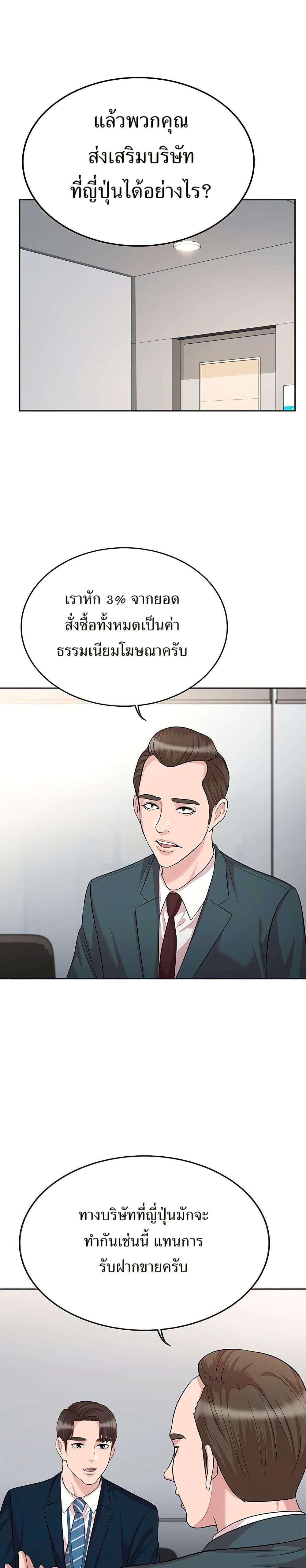 Manga-lc-com อ่านมังงะ อ่านการ์ตูน ออนไลน์ ฟรี Lotto 1st Place Winner Goes to Work Too ตอนที่ 1 2 3 4 5 6 7 8 9 10 11 12 13 14 ฟรี ไม่มีโฆษณา Manga-lc - อ่าน มังงะ อ่าน การ์ตูน ออนไลน์ อ่านมังงะ ฟรี