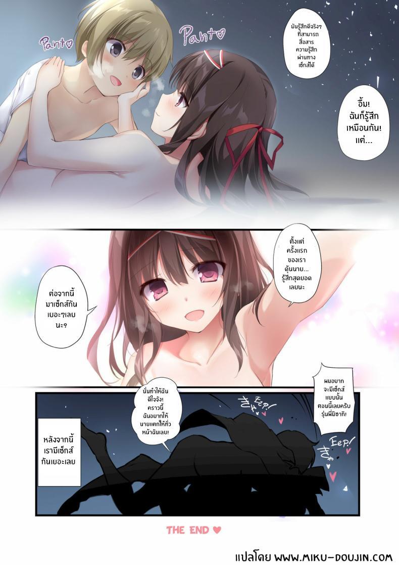 Doujin-Lc- อ่าน โดจิน มังฮวา เกาหลี ญี่ปุ่น จีน แปลไทย รุ่นพี่มิโกะของผม [KAROMIX (karory)] ตอนที่ 1 2 3 4 5 6 7 8 9 10 11 12 13 14 ฟรี ไม่มีโฆษณา อ่าน โดจิน Manhwa เกาหลี ญี่ปุ่น จีน เรามีครบ คัดมาให้เน้นๆ โดจิน 18+ รับประกันความฟินโดย  Doujin Lc