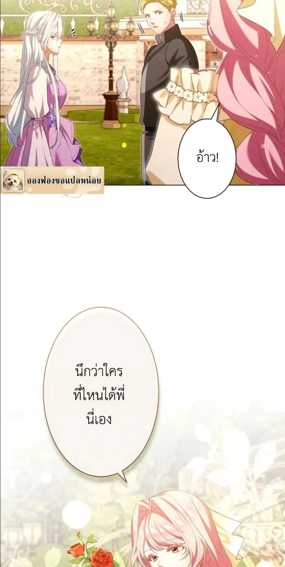 Manga-lc-com อ่านมังงะ อ่านการ์ตูน ออนไลน์ ฟรี Behold The Perfect Villainess ตอนที่ 1 2 3 4 5 6 7 8 9 10 11 12 13 14 ฟรี ไม่มีโฆษณา Manga-lc - อ่าน มังงะ อ่าน การ์ตูน ออนไลน์ อ่านมังงะ ฟรี