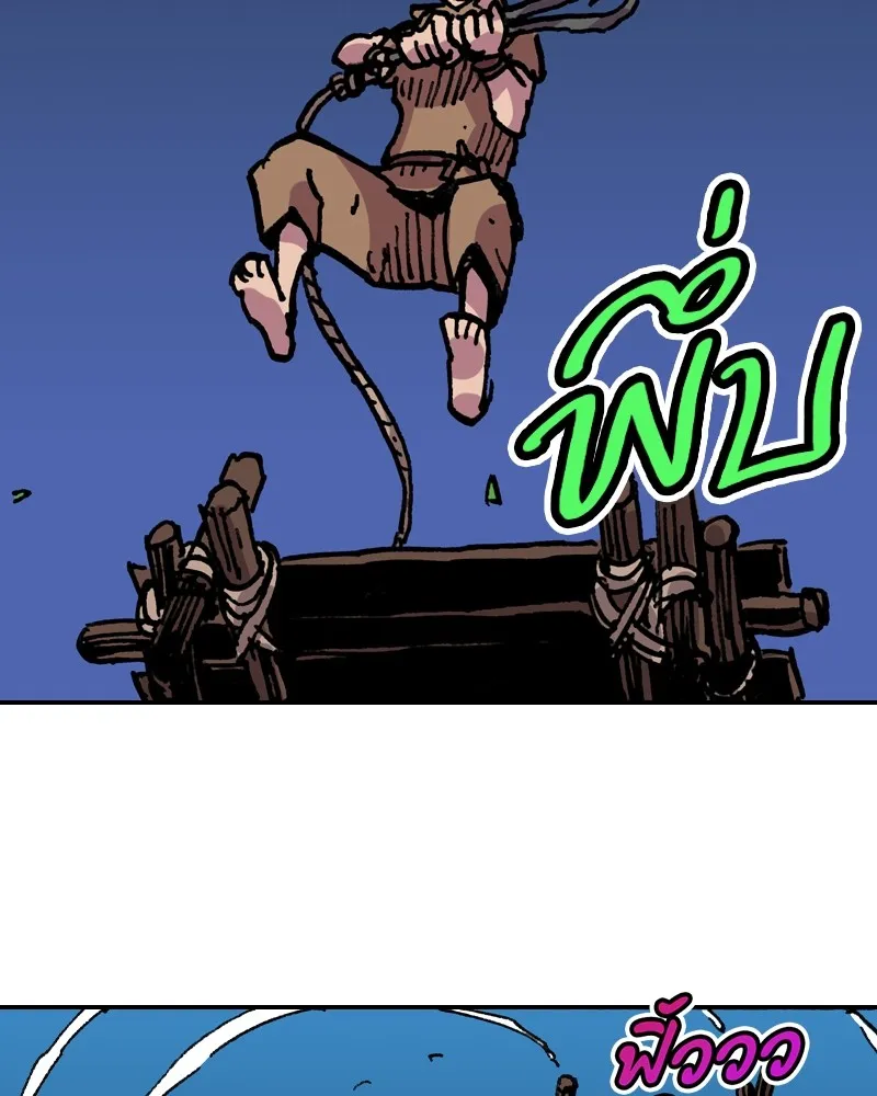 เคลวาเทส อสูรจอมราชัน ตอนที่ 10 อดีตของเนล (2) รูปที่ 32