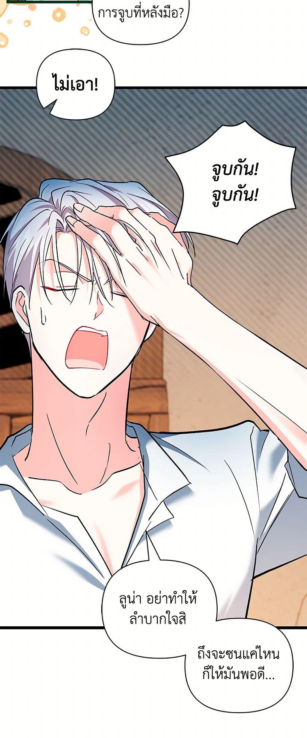 Manga-lc-com อ่านมังงะ อ่านการ์ตูน ออนไลน์ ฟรี Obsessed With Hazel the Sweet Witch ตอนที่ 1 2 3 4 5 6 7 8 9 10 11 12 13 14 ฟรี ไม่มีโฆษณา Manga-lc - อ่าน มังงะ อ่าน การ์ตูน ออนไลน์ อ่านมังงะ ฟรี