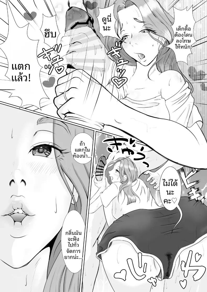 Doujin-Lc- อ่าน โดจิน มังฮวา เกาหลี ญี่ปุ่น จีน แปลไทย ให้พี่เขยช่วยทำให้ท้อง ตอนที่ 1 2 3 4 5 6 7 8 9 10 11 12 13 14 ฟรี ไม่มีโฆษณา อ่าน โดจิน Manhwa เกาหลี ญี่ปุ่น จีน เรามีครบ คัดมาให้เน้นๆ โดจิน 18+ รับประกันความฟินโดย  Doujin Lc