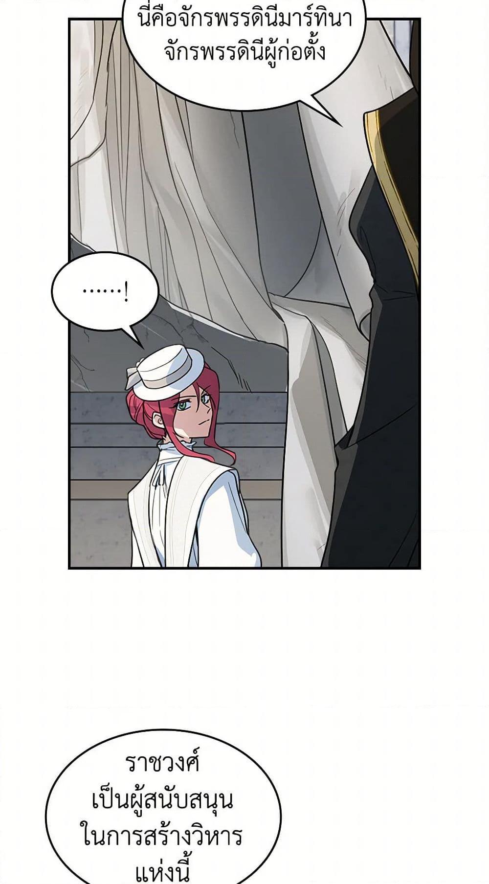 Manga-lc-com อ่านมังงะ อ่านการ์ตูน ออนไลน์ ฟรี The Lady and the Beast ตอนที่ 1 2 3 4 5 6 7 8 9 10 11 12 13 14 ฟรี ไม่มีโฆษณา Manga-lc - อ่าน มังงะ อ่าน การ์ตูน ออนไลน์ อ่านมังงะ ฟรี