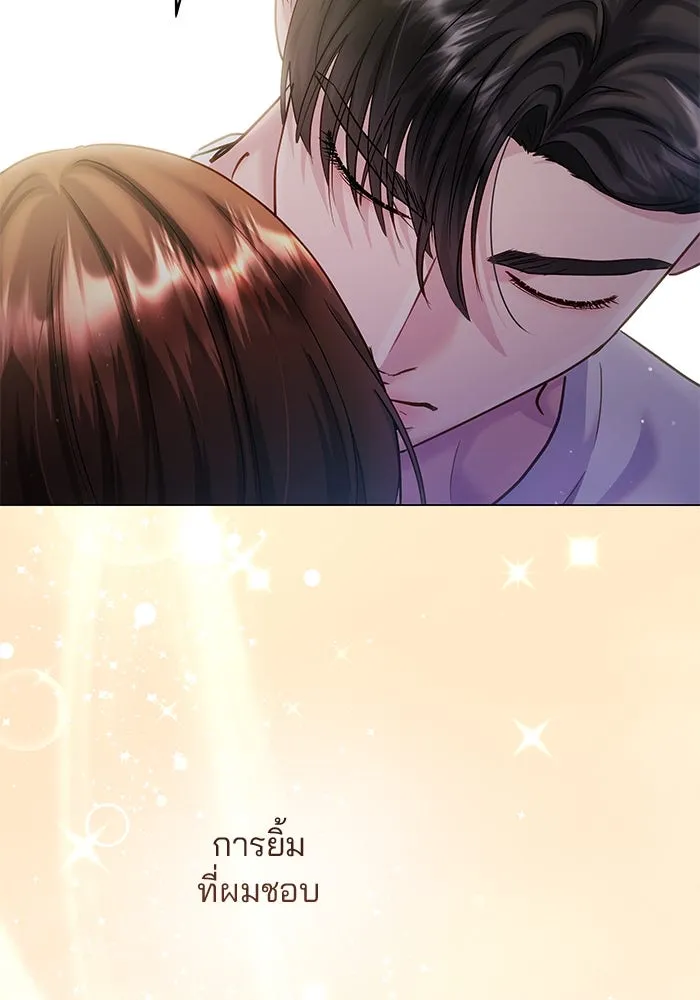 คู่มือคว้าหัวใจนายตัวร้าย ตอนที่ ตอนพิเศษ 5 รูปที่ 128