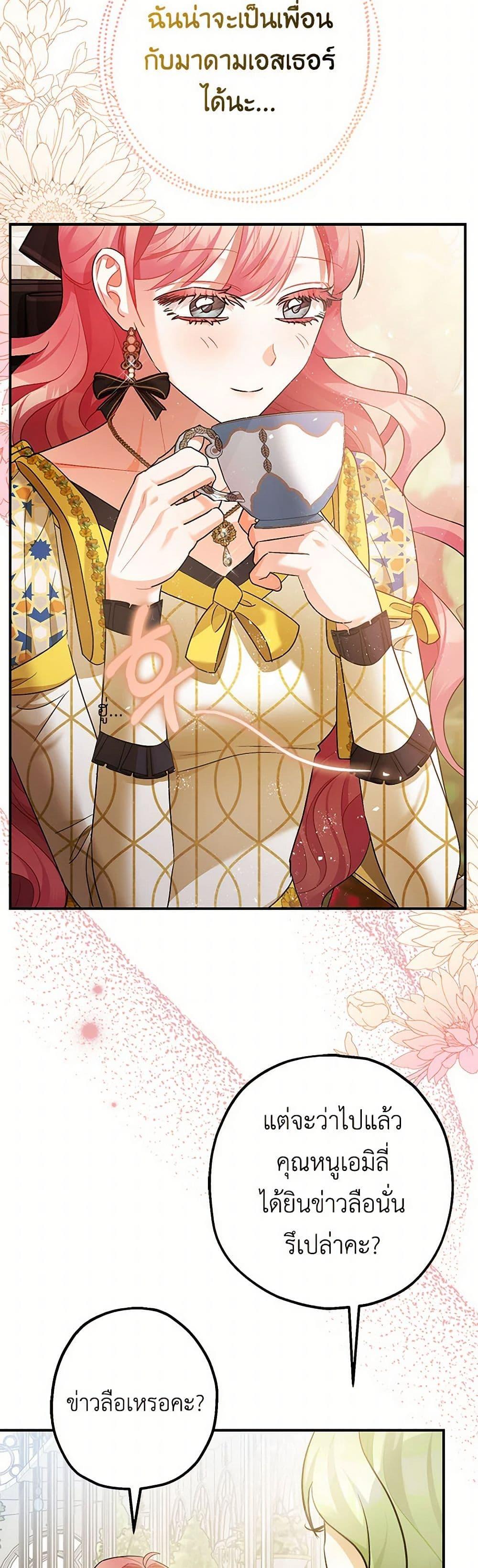 Manga-lc-com อ่านมังงะ อ่านการ์ตูน ออนไลน์ ฟรี The Tyrant’s Tranquilizer ตอนที่ 1 2 3 4 5 6 7 8 9 10 11 12 13 14 ฟรี ไม่มีโฆษณา Manga-lc - อ่าน มังงะ อ่าน การ์ตูน ออนไลน์ อ่านมังงะ ฟรี