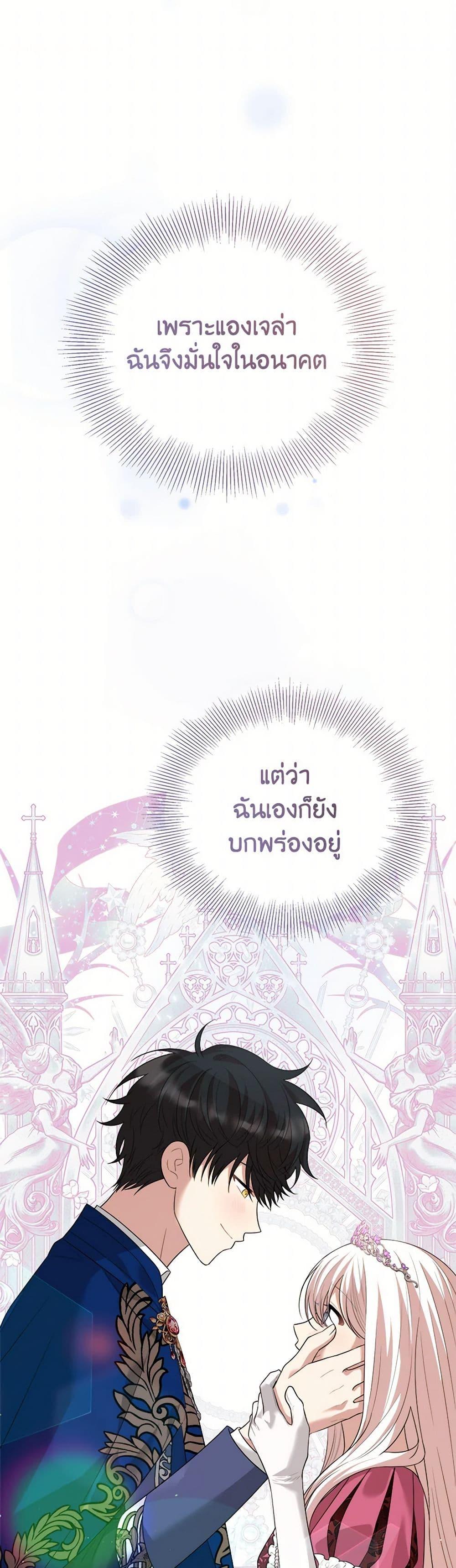 Manga-lc-com อ่านมังงะ อ่านการ์ตูน ออนไลน์ ฟรี Four Dangerous Brothers to My Rescue ตอนที่ 1 2 3 4 5 6 7 8 9 10 11 12 13 14 ฟรี ไม่มีโฆษณา Manga-lc - อ่าน มังงะ อ่าน การ์ตูน ออนไลน์ อ่านมังงะ ฟรี