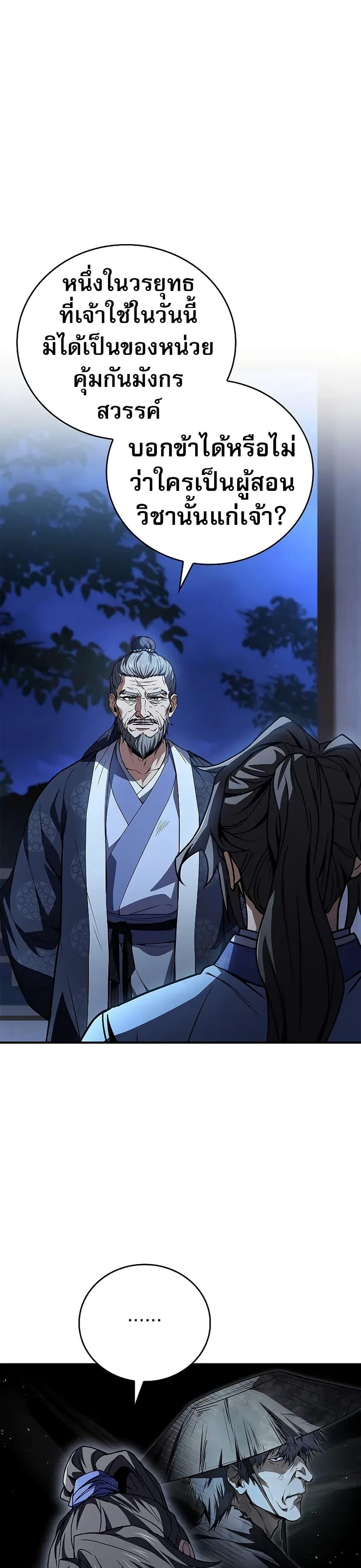 Manga-lc-com อ่านมังงะ อ่านการ์ตูน ออนไลน์ ฟรี Reincarnated Escort Warrior ตอนที่ 1 2 3 4 5 6 7 8 9 10 11 12 13 14 ฟรี ไม่มีโฆษณา Manga-lc - อ่าน มังงะ อ่าน การ์ตูน ออนไลน์ อ่านมังงะ ฟรี