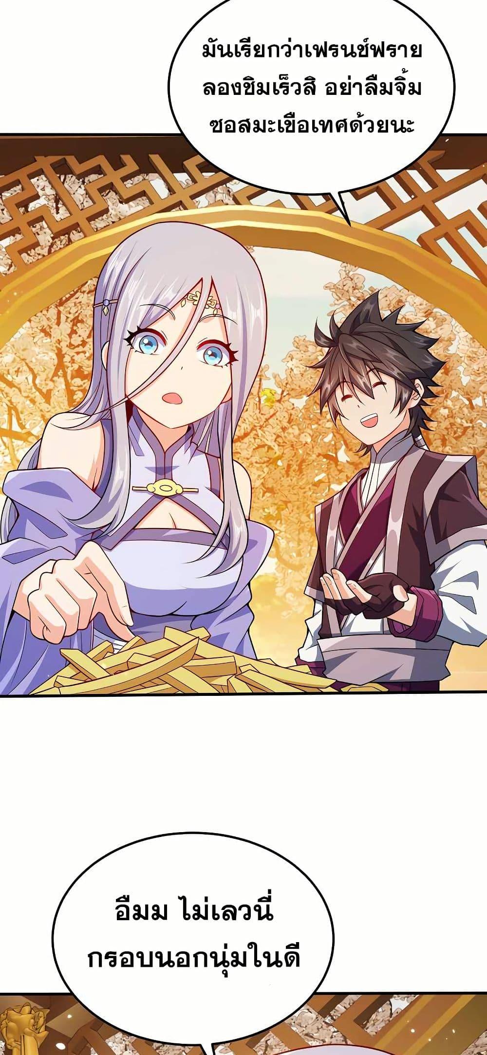 Manga-lc-com อ่านมังงะ อ่านการ์ตูน ออนไลน์ ฟรี My Wife is Actually the Future Tyrant Empress ตอนที่ 1 2 3 4 5 6 7 8 9 10 11 12 13 14 ฟรี ไม่มีโฆษณา Manga-lc - อ่าน มังงะ อ่าน การ์ตูน ออนไลน์ อ่านมังงะ ฟรี