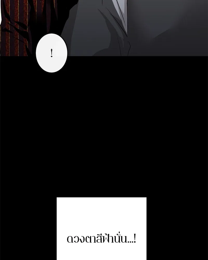 ตำนานเทพธิดาตกสวรรค์ ตอนที่ 70 รูปที่ 112