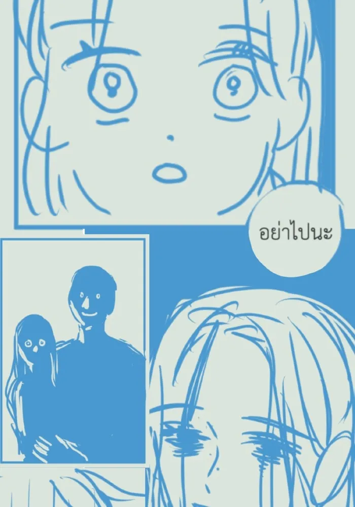 รักนี้ไม่มีรีไซเคิล ตอนที่ รีวิว รูปที่ 29