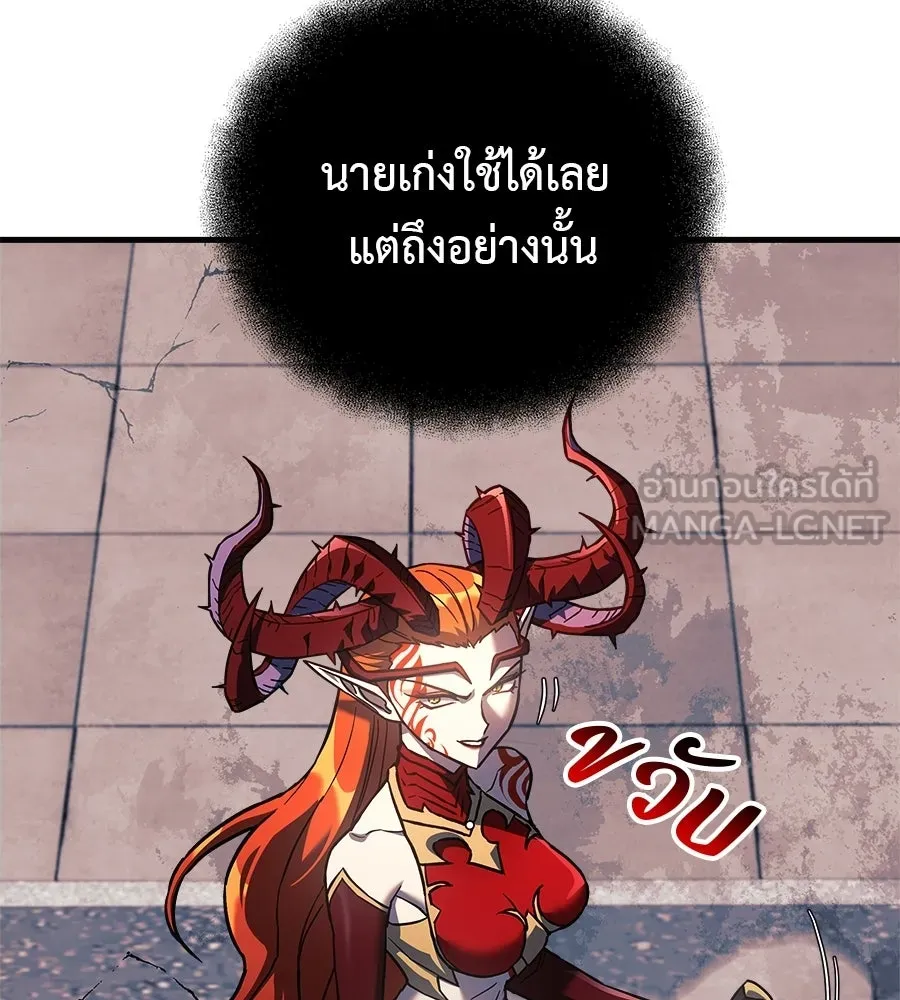สัปดาห์นี้งดอัปตอนใหม่ ตอนที่ 115 รูปที่ 24