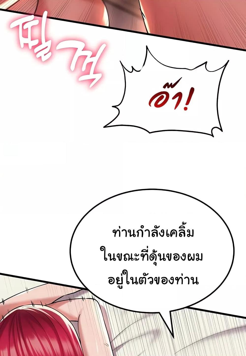 Doujin-Lc- อ่าน โดจิน มังฮวา เกาหลี ญี่ปุ่น จีน แปลไทย The Warrior Became an Academy Professor After Divorce ตอนที่ 1 2 3 4 5 6 7 8 9 10 11 12 13 14 ฟรี ไม่มีโฆษณา อ่าน โดจิน Manhwa เกาหลี ญี่ปุ่น จีน เรามีครบ คัดมาให้เน้นๆ โดจิน 18+ รับประกันความฟินโดย  Doujin Lc