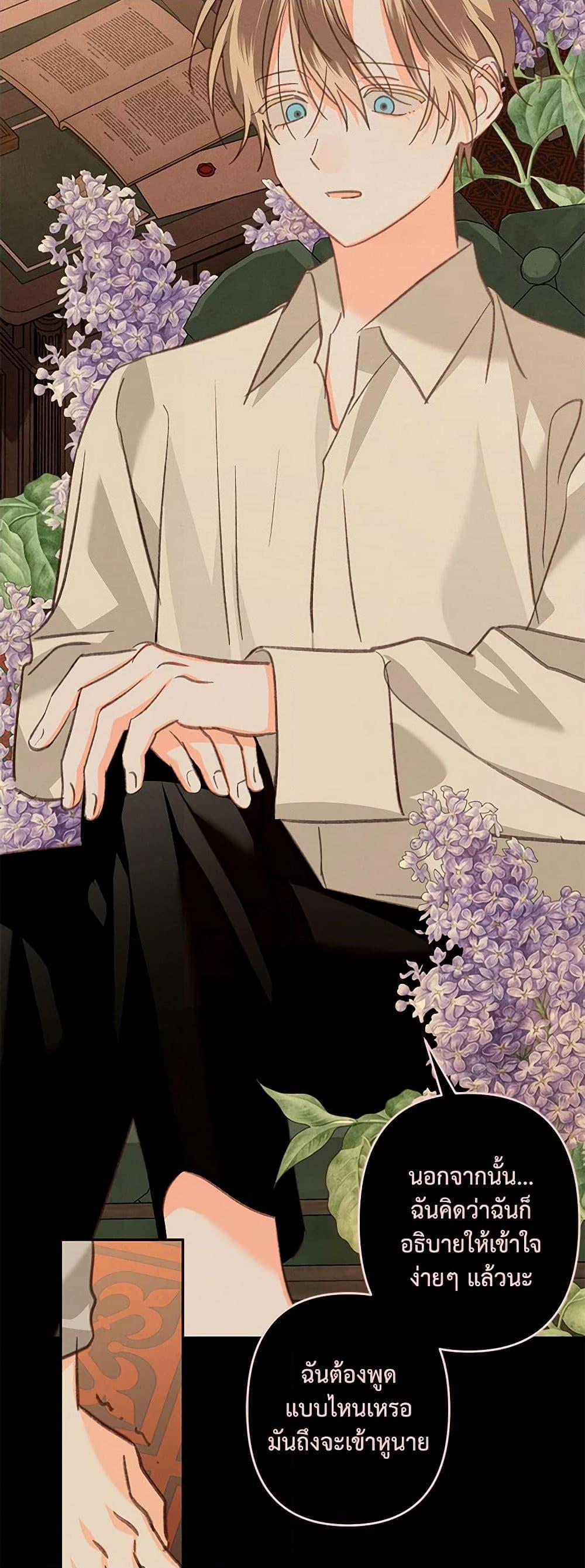 Manga-lc-com อ่านมังงะ อ่านการ์ตูน ออนไลน์ ฟรี How to Survive as a Maid in a Horror Game ตอนที่ 1 2 3 4 5 6 7 8 9 10 11 12 13 14 ฟรี ไม่มีโฆษณา Manga-lc - อ่าน มังงะ อ่าน การ์ตูน ออนไลน์ อ่านมังงะ ฟรี