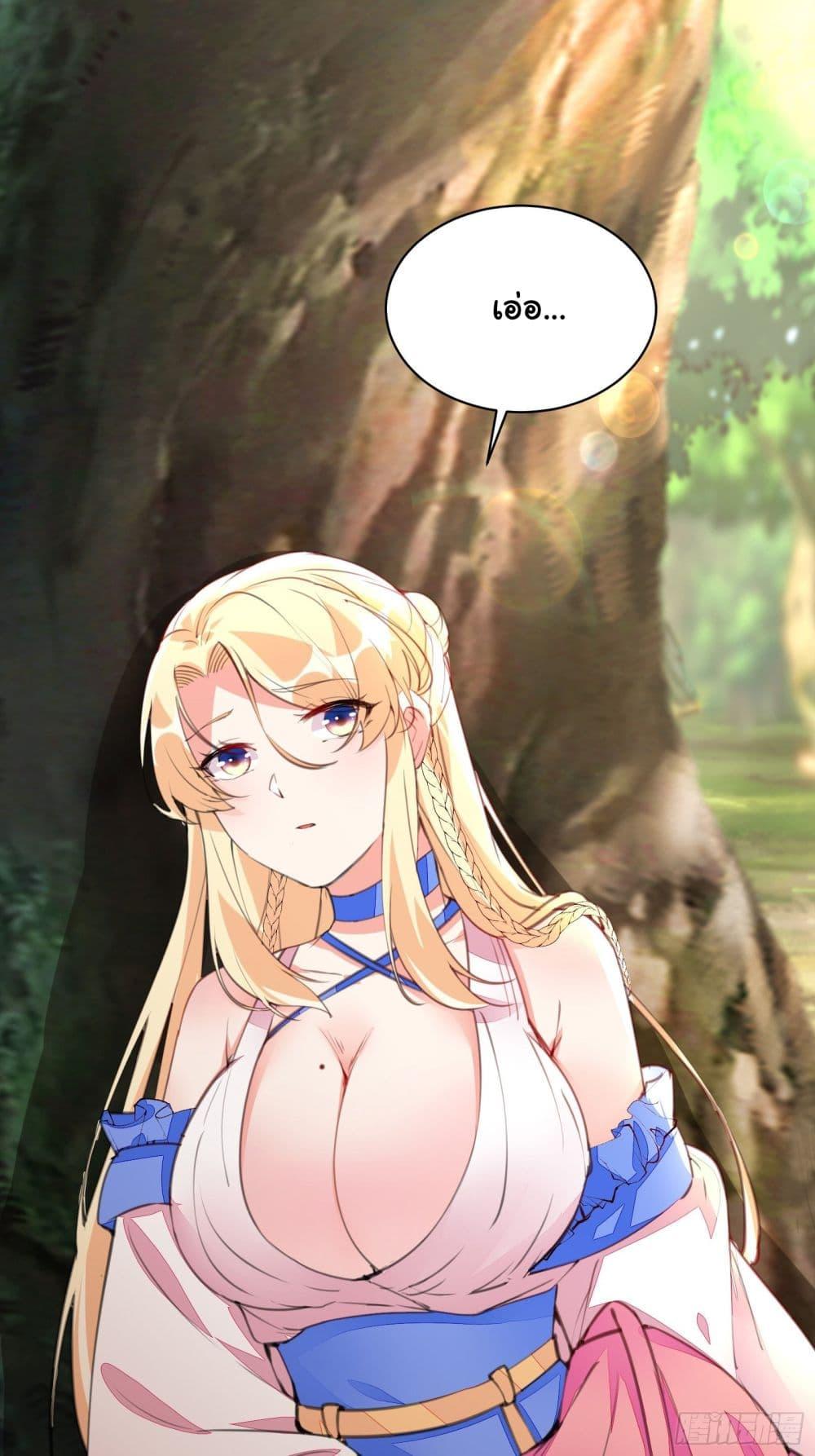 Manga-lc-com อ่านมังงะ อ่านการ์ตูน ออนไลน์ ฟรี Cultivating Immortality Requires a Rich Woman ตอนที่ 1 2 3 4 5 6 7 8 9 10 11 12 13 14 ฟรี ไม่มีโฆษณา Manga-lc - อ่าน มังงะ อ่าน การ์ตูน ออนไลน์ อ่านมังงะ ฟรี