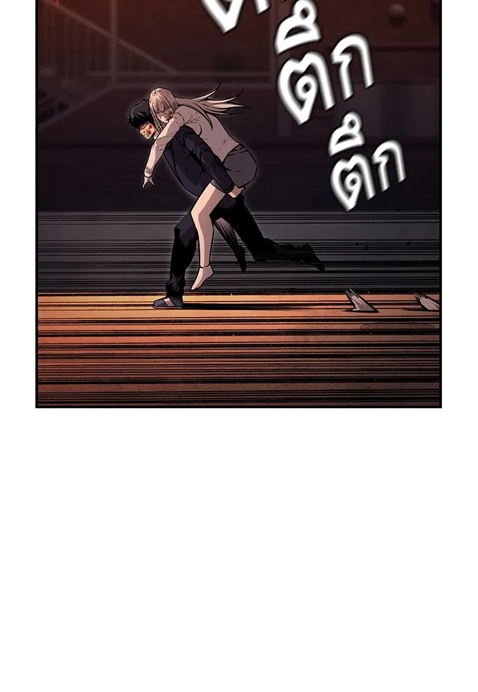 King Game ตอนที่ 64 ผมมาช่วยแล้วครับ รูปที่ 38