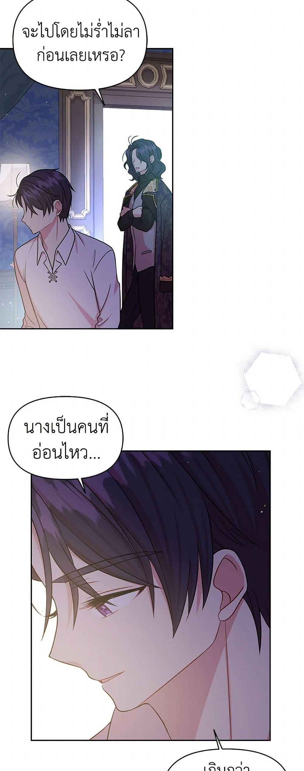 Manga-lc-com อ่านมังงะ อ่านการ์ตูน ออนไลน์ ฟรี My BFF is a Tyrant in Training ตอนที่ 1 2 3 4 5 6 7 8 9 10 11 12 13 14 ฟรี ไม่มีโฆษณา Manga-lc - อ่าน มังงะ อ่าน การ์ตูน ออนไลน์ อ่านมังงะ ฟรี