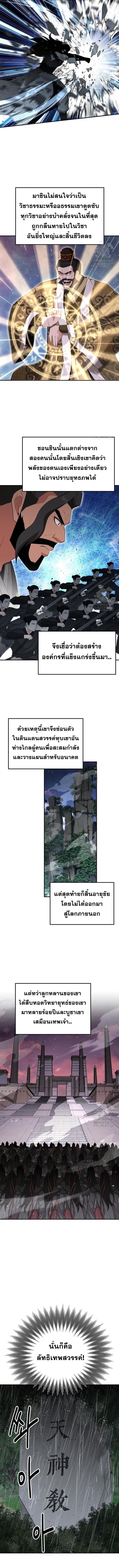 Manga-lc-com อ่านมังงะ อ่านการ์ตูน ออนไลน์ ฟรี The World’s Best Kunlun Tavern ตอนที่ 1 2 3 4 5 6 7 8 9 10 11 12 13 14 ฟรี ไม่มีโฆษณา Manga-lc - อ่าน มังงะ อ่าน การ์ตูน ออนไลน์ อ่านมังงะ ฟรี