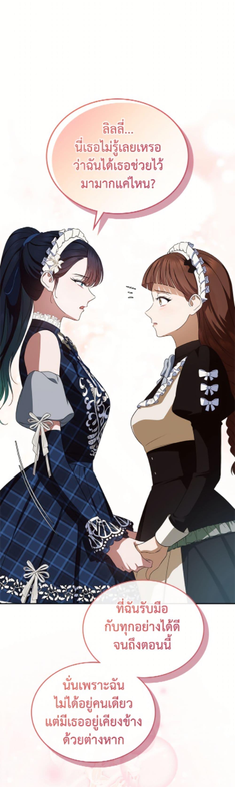 Manga-lc-com อ่านมังงะ อ่านการ์ตูน ออนไลน์ ฟรี I Stole the Heroine’s First Love ตอนที่ 1 2 3 4 5 6 7 8 9 10 11 12 13 14 ฟรี ไม่มีโฆษณา Manga-lc - อ่าน มังงะ อ่าน การ์ตูน ออนไลน์ อ่านมังงะ ฟรี