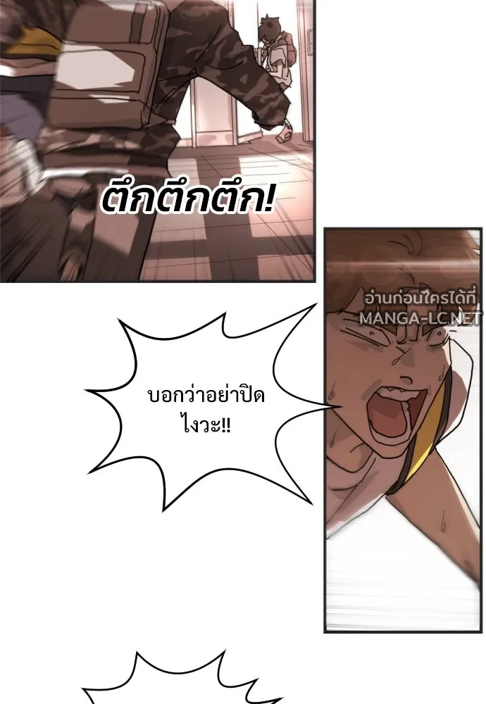Manga-lc-com อ่านมังงะ อ่านการ์ตูน ออนไลน์ ฟรี วันดีคืนดี โซลก็ ตอนที่ 1 2 3 4 5 6 7 8 9 10 11 12 13 14 ฟรี ไม่มีโฆษณา Manga-lc - อ่าน มังงะ อ่าน การ์ตูน ออนไลน์ อ่านมังงะ ฟรี