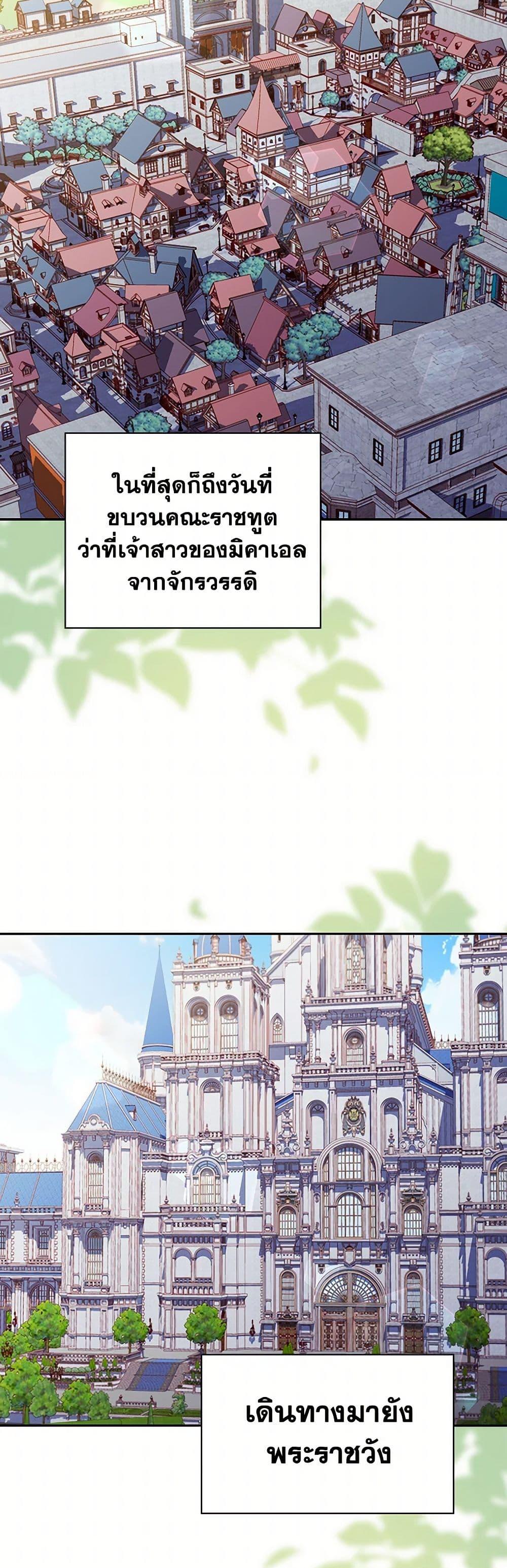Manga-lc-com อ่านมังงะ อ่านการ์ตูน ออนไลน์ ฟรี Surviving As A Maid ตอนที่ 1 2 3 4 5 6 7 8 9 10 11 12 13 14 ฟรี ไม่มีโฆษณา Manga-lc - อ่าน มังงะ อ่าน การ์ตูน ออนไลน์ อ่านมังงะ ฟรี